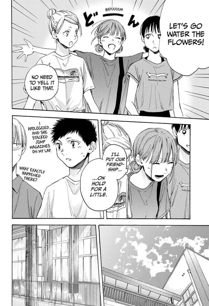 Blue Box Chapter 17 image 04_optimized